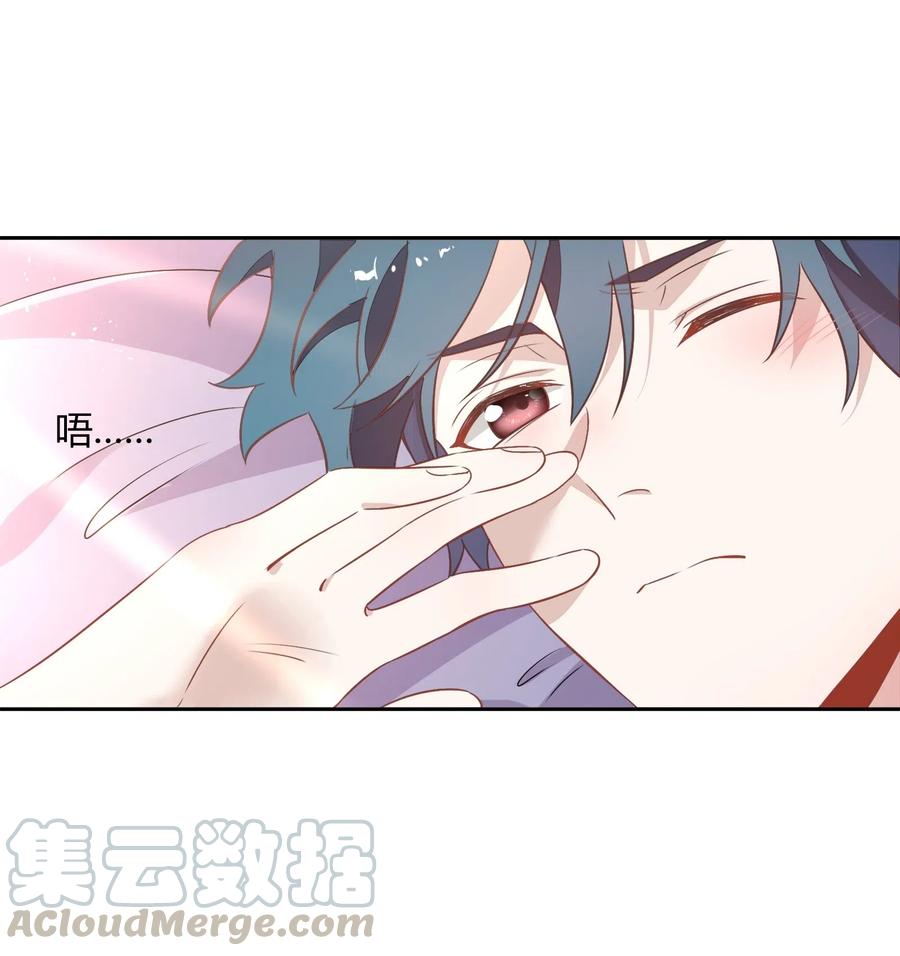 059 秘密暴露(1/2)-第68话