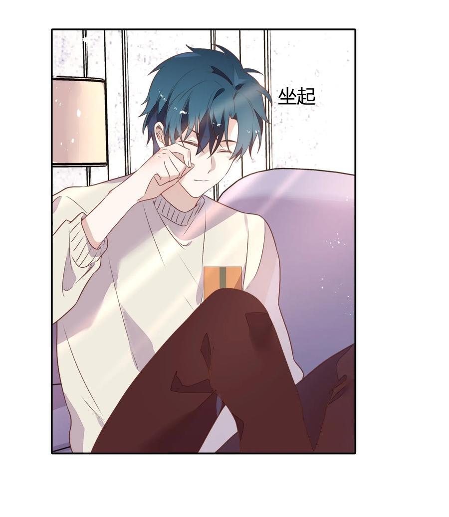 059 秘密暴露(1/2)-第68话