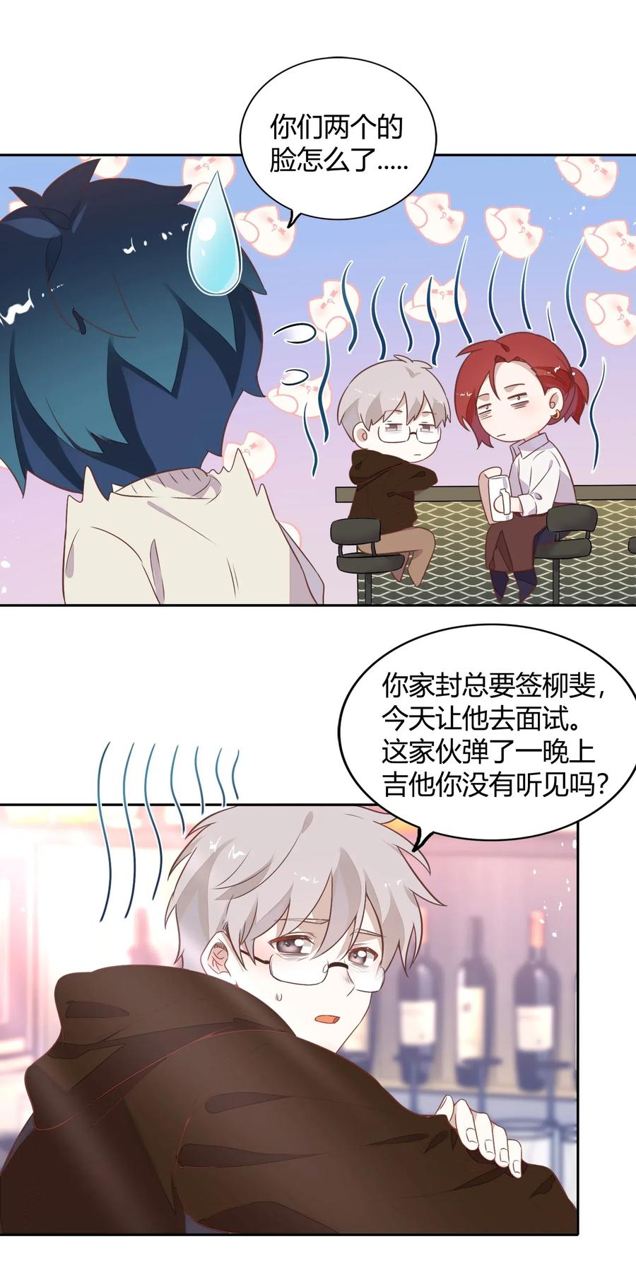 059 秘密暴露(1/2)-第68话