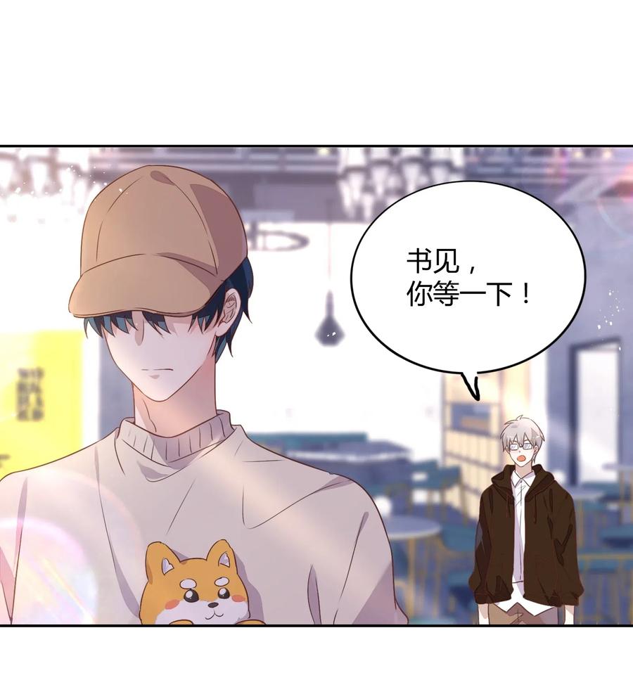 059 秘密暴露(1/2)-第68话