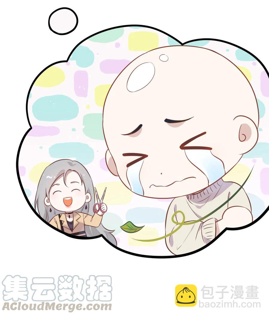 059 秘密暴露(1/2)-第68话