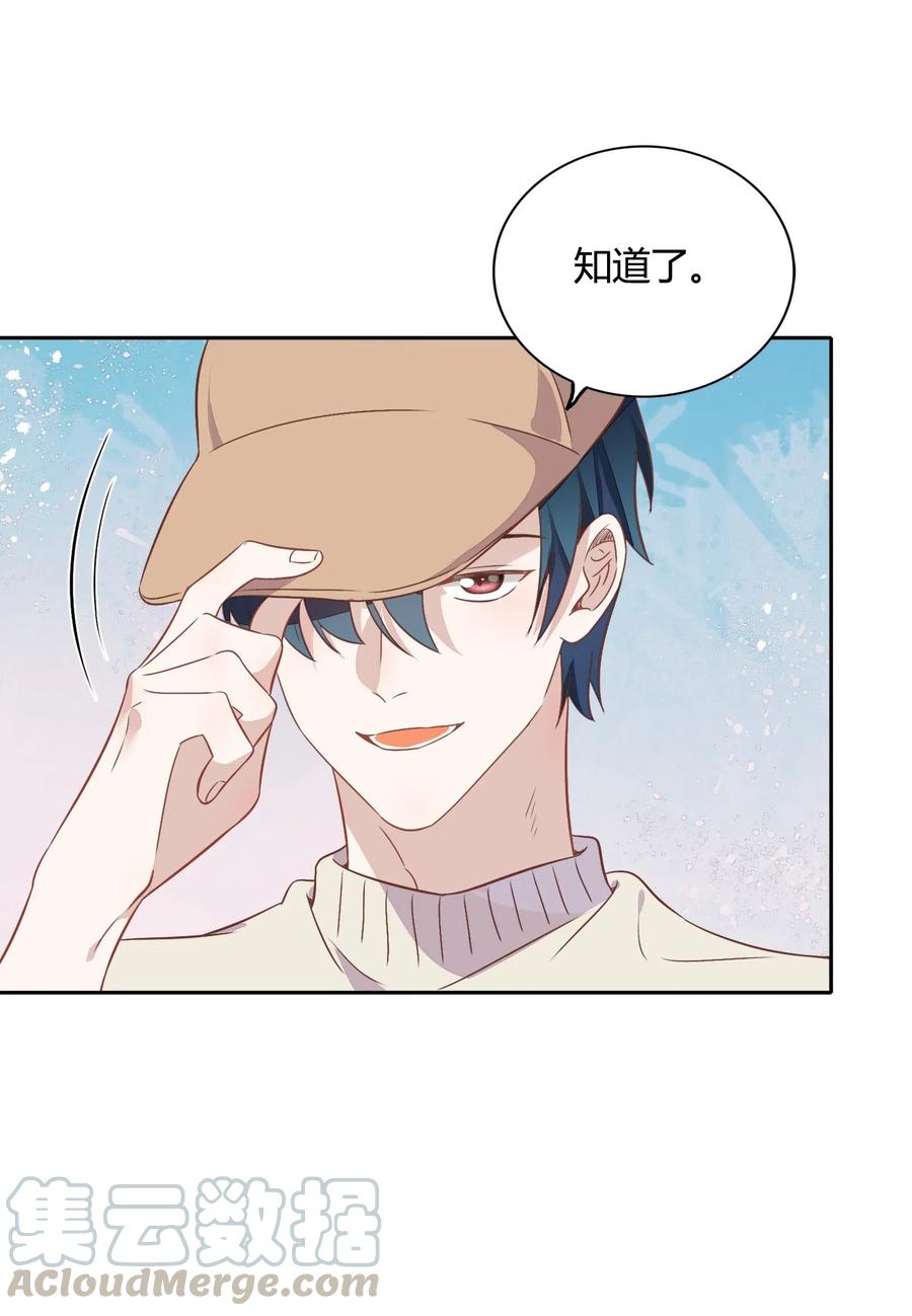 059 秘密暴露(1/2)-第68话