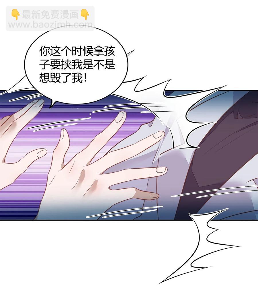 059 秘密暴露(1/2)-第68话