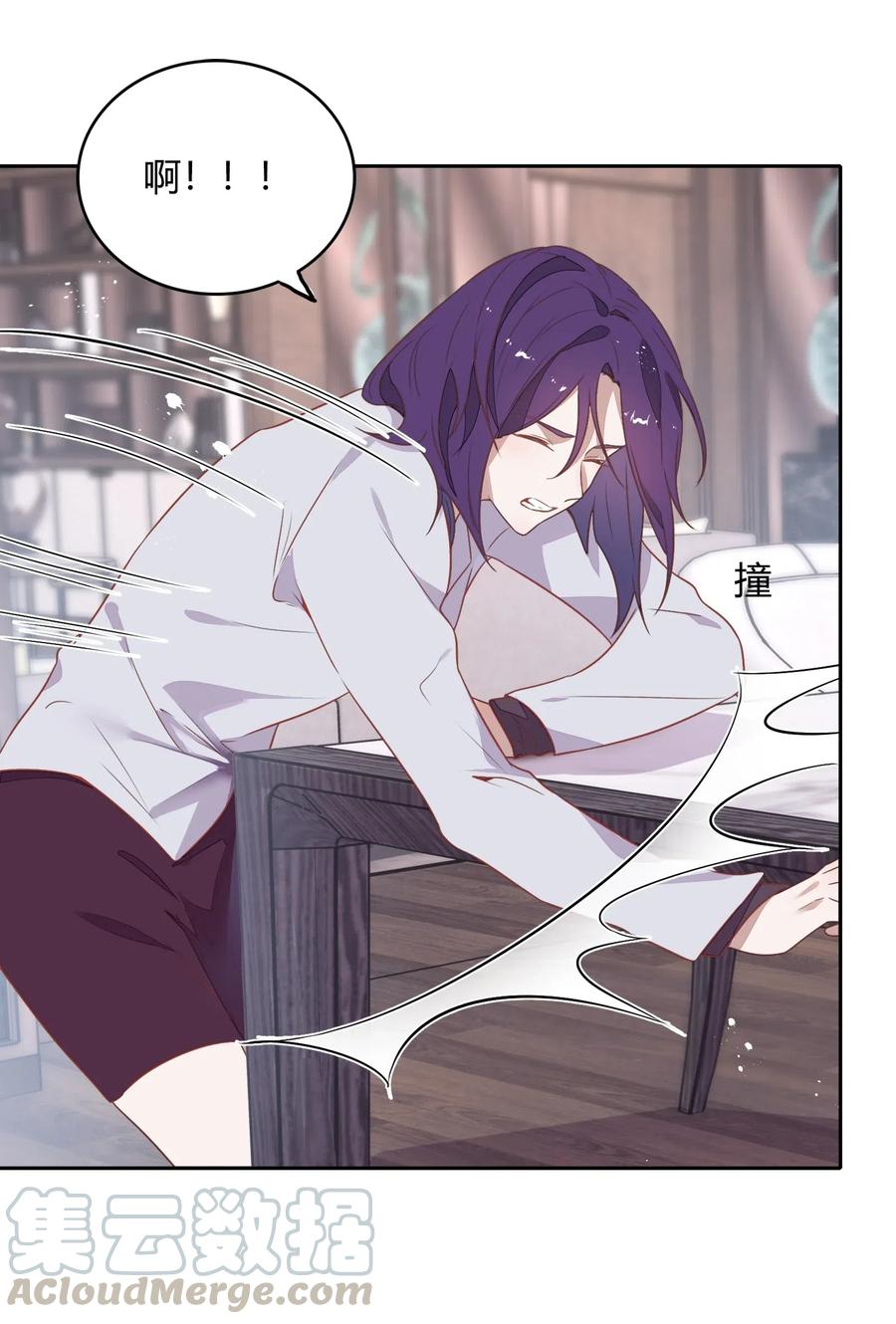 059 秘密暴露(1/2)-第68话