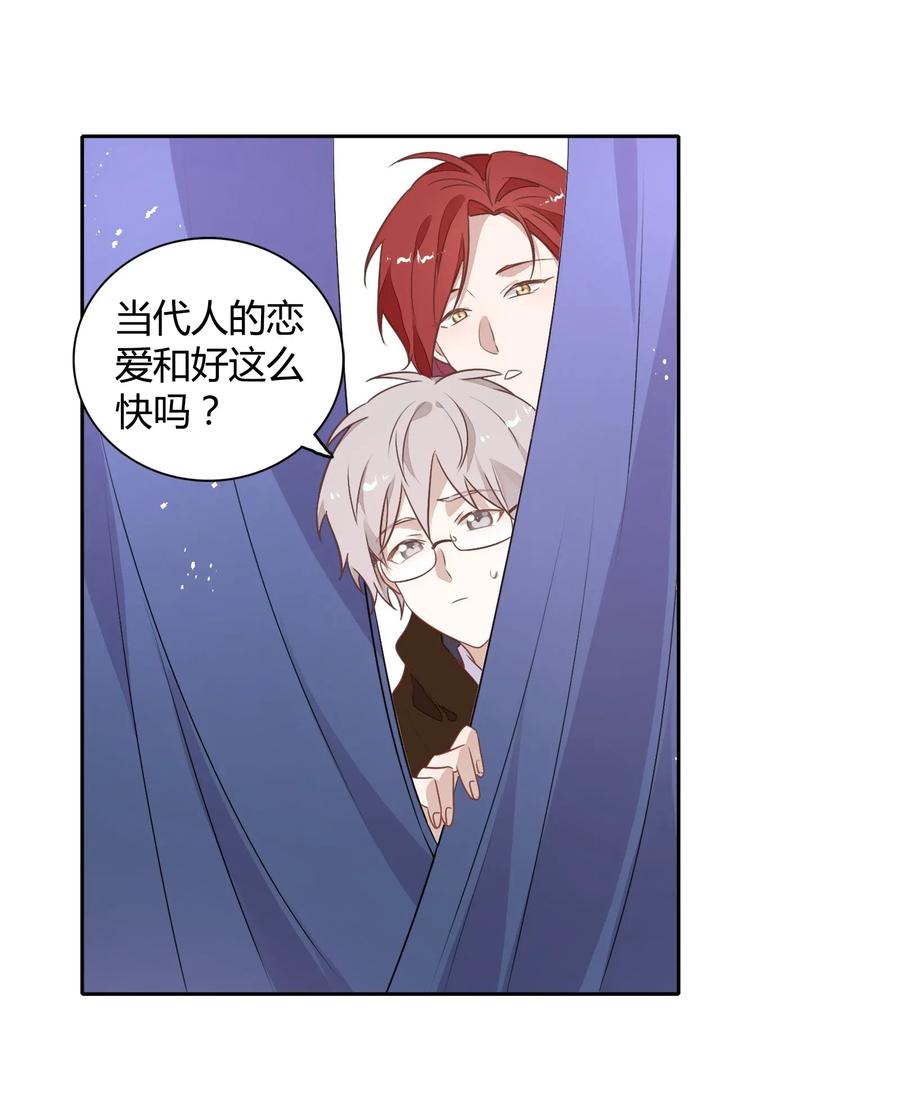 059 秘密暴露(1/2)-第68话