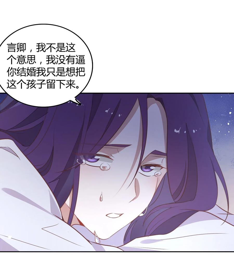 059 秘密暴露(1/2)-第68话