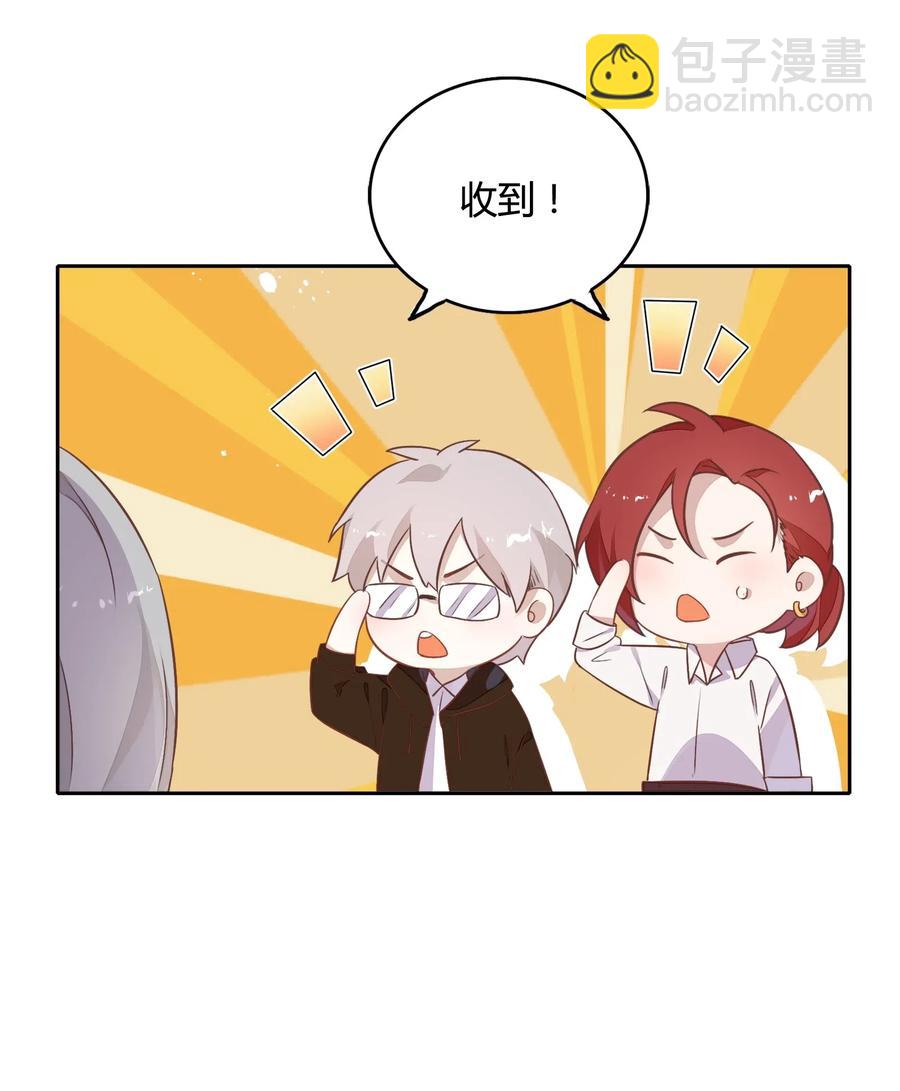 059 秘密暴露(1/2)-第68话