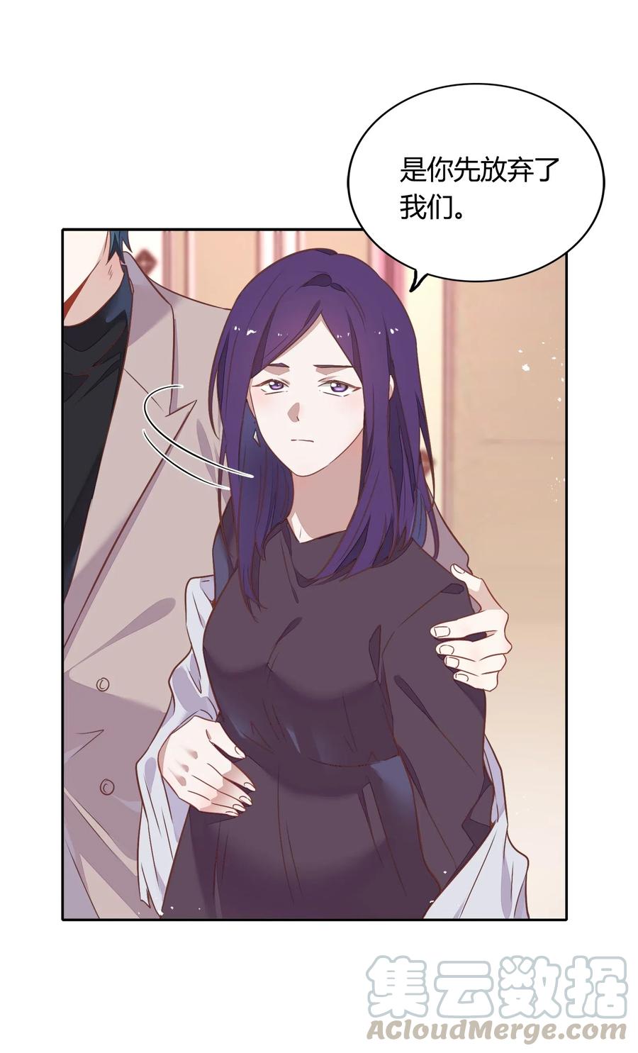 061 陈年旧事(1/2)-第70话