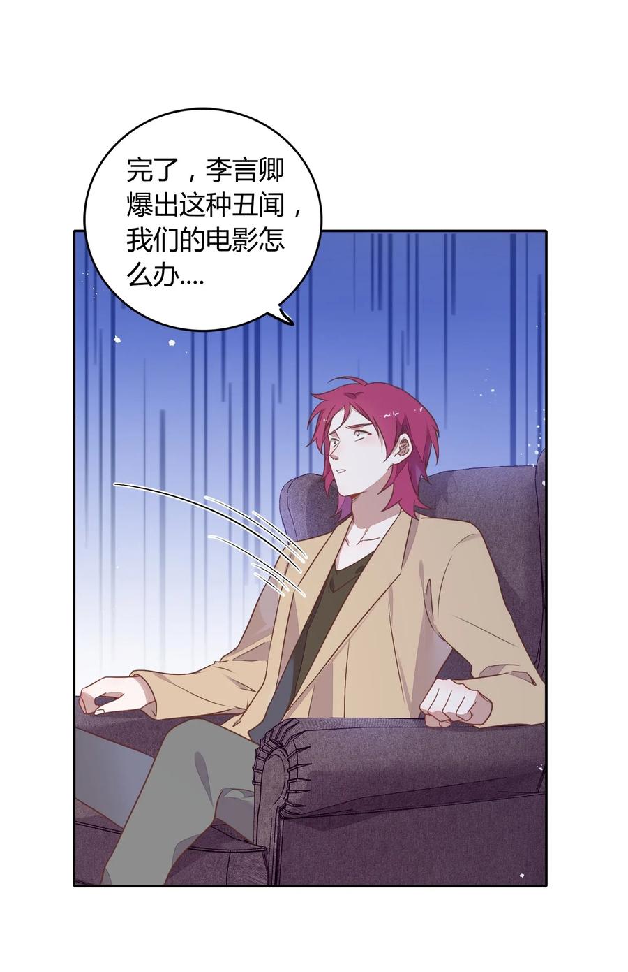 061 陈年旧事(1/2)-第70话