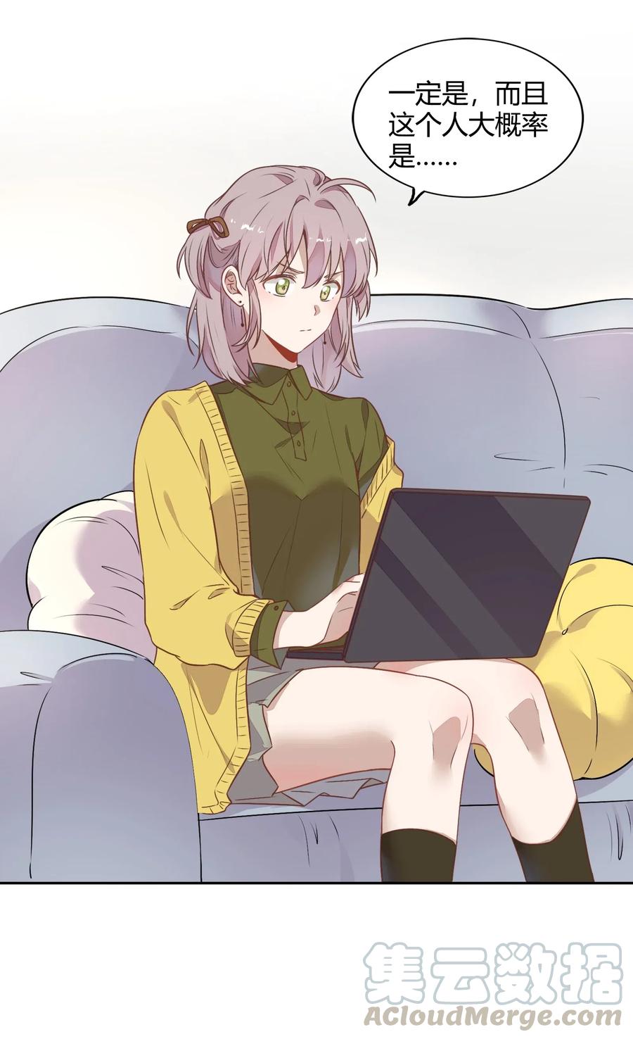 061 陈年旧事(1/2)-第70话