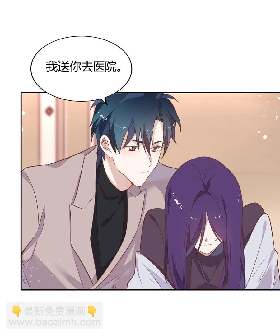 061 陈年旧事(1/2)-第70话