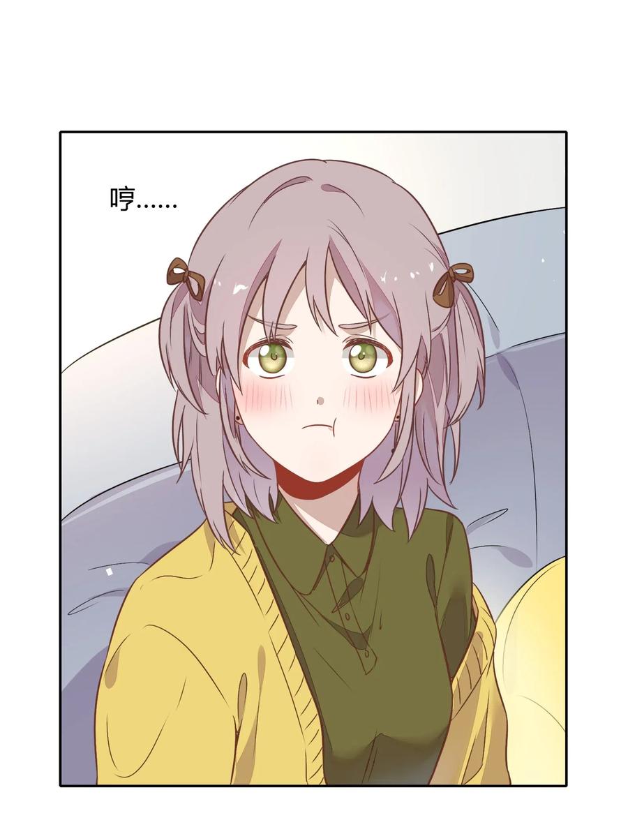 061 陈年旧事(1/2)-第70话