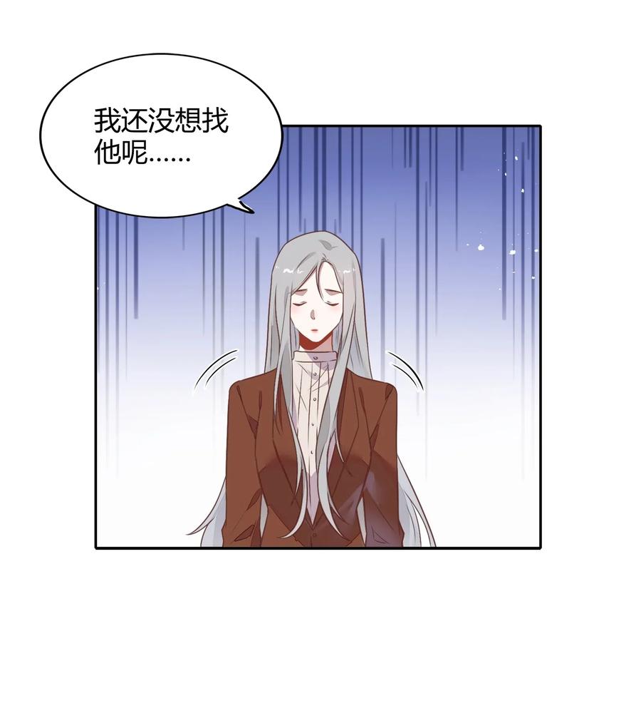 061 陈年旧事(1/2)-第70话