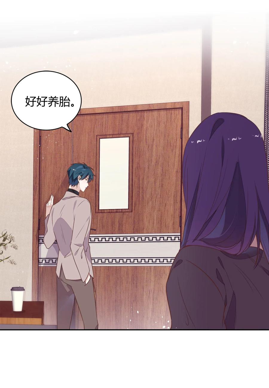 061 陈年旧事(1/2)-第70话