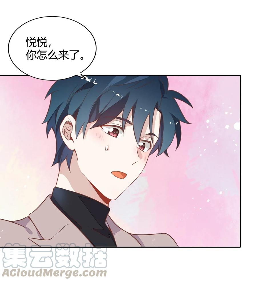 061 陈年旧事(1/2)-第70话