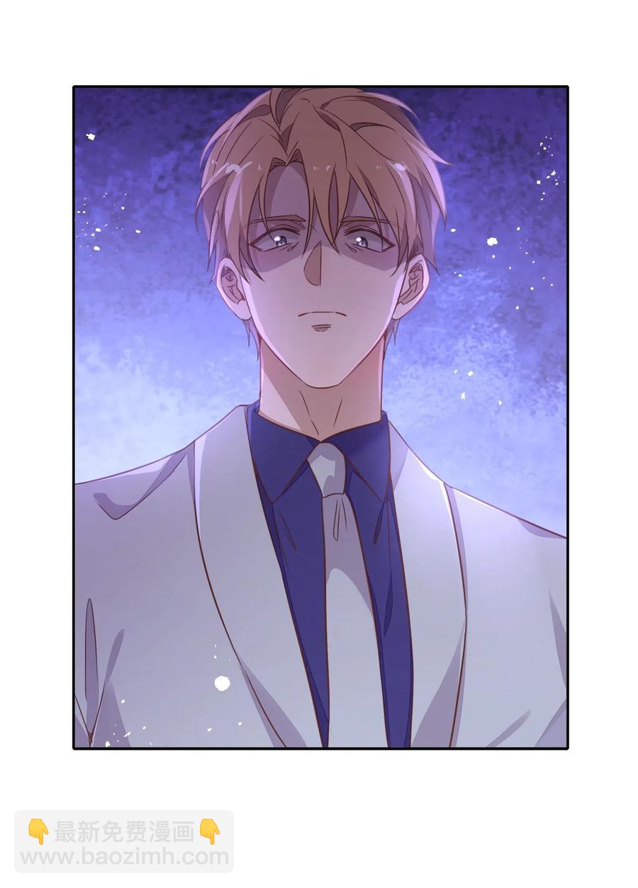 061 陈年旧事(1/2)-第70话