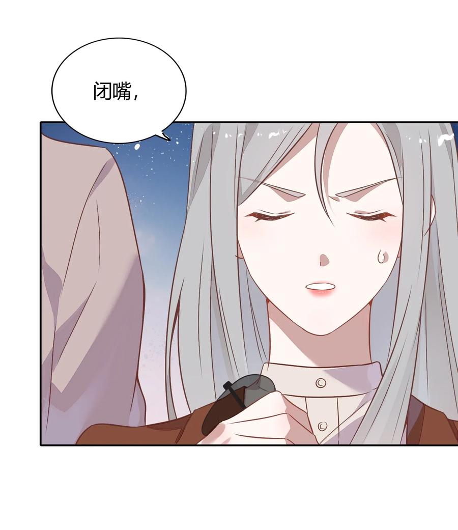 061 陈年旧事(1/2)-第70话