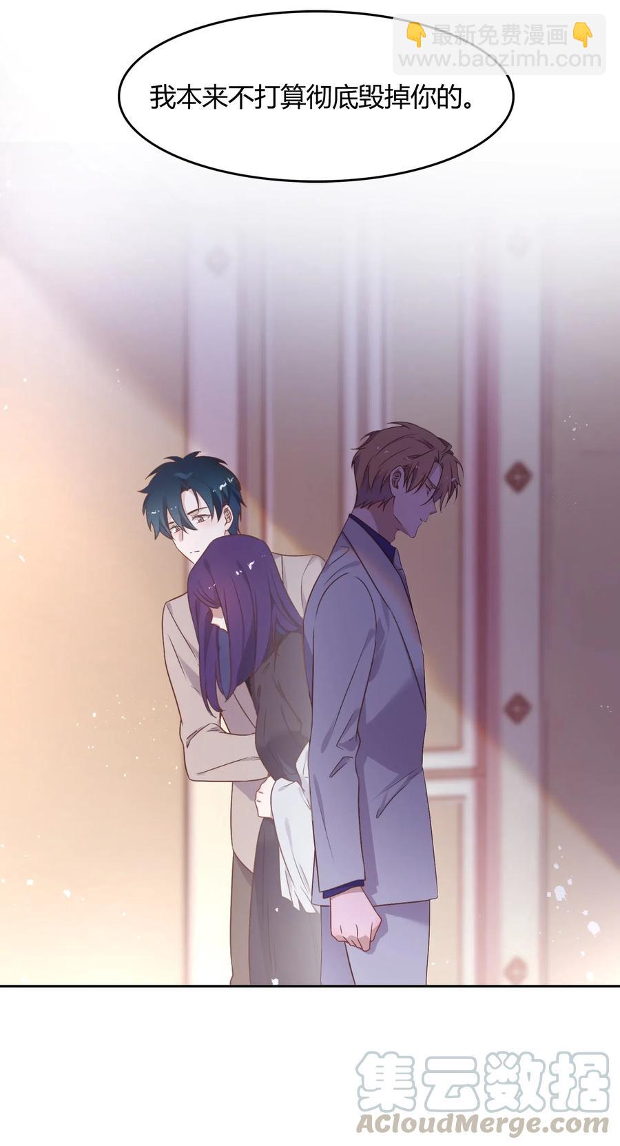 061 陈年旧事(1/2)-第70话