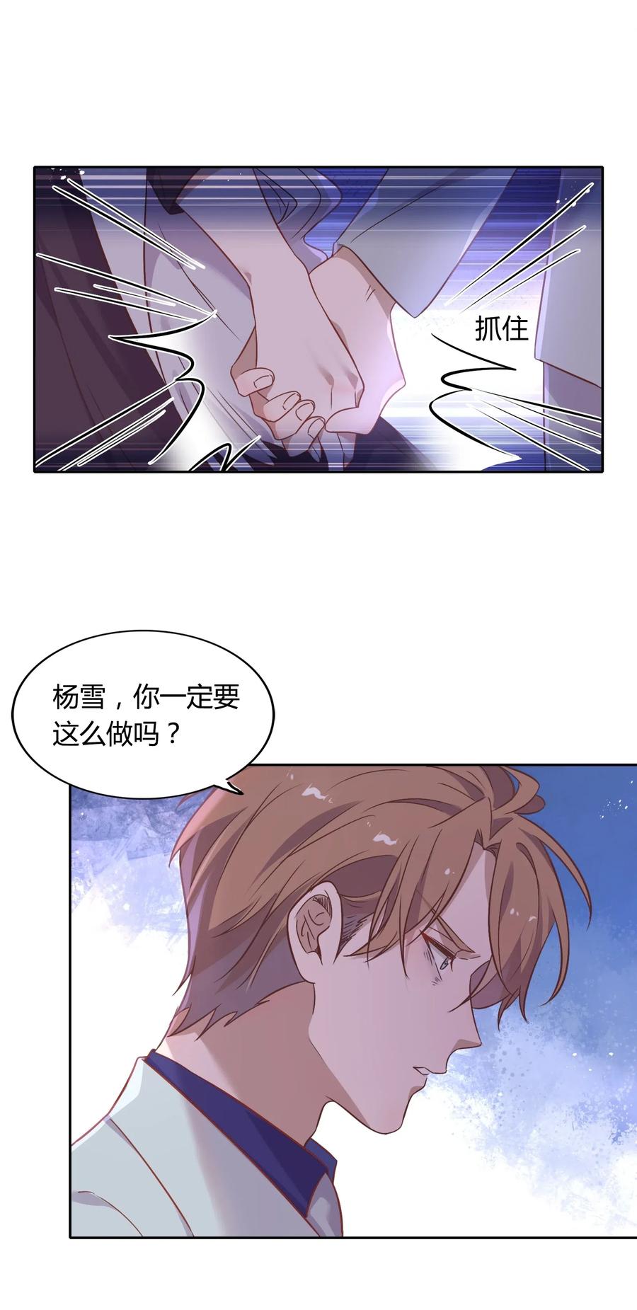 061 陈年旧事(1/2)-第70话