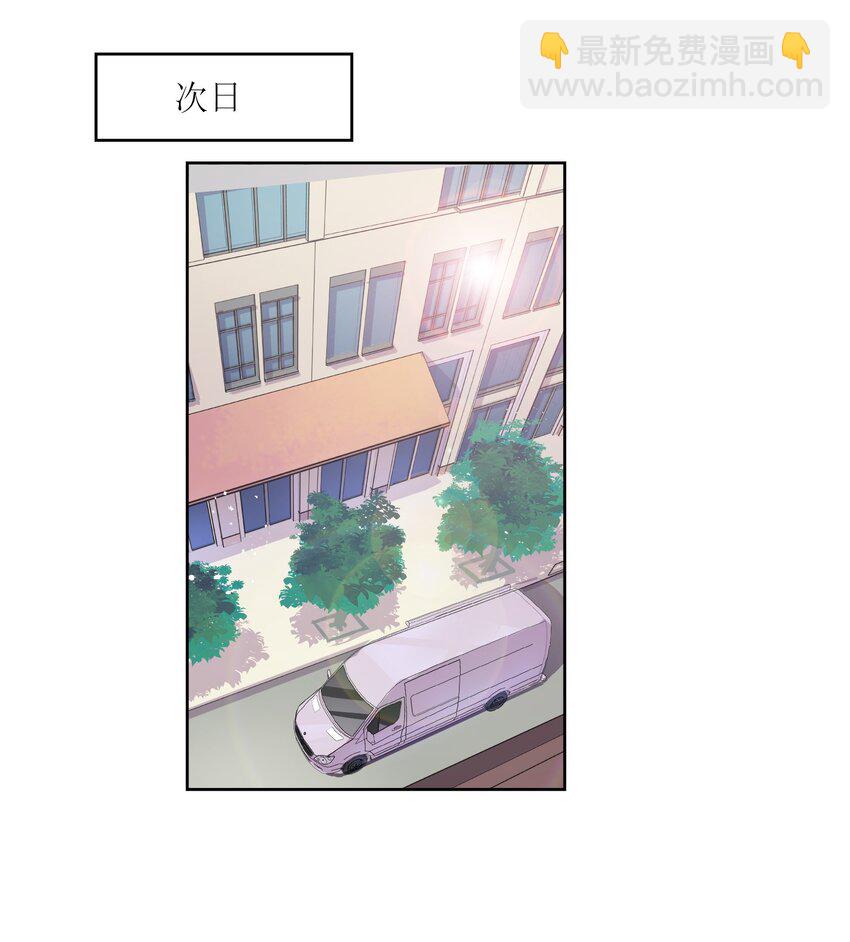 007 我们&hellip;&hellip;要开始同居了？-第8话