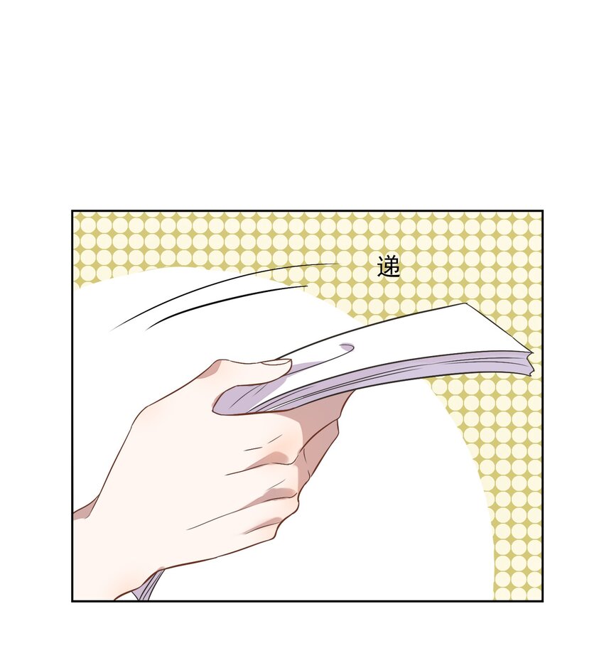 007 我们&hellip;&hellip;要开始同居了？-第8话