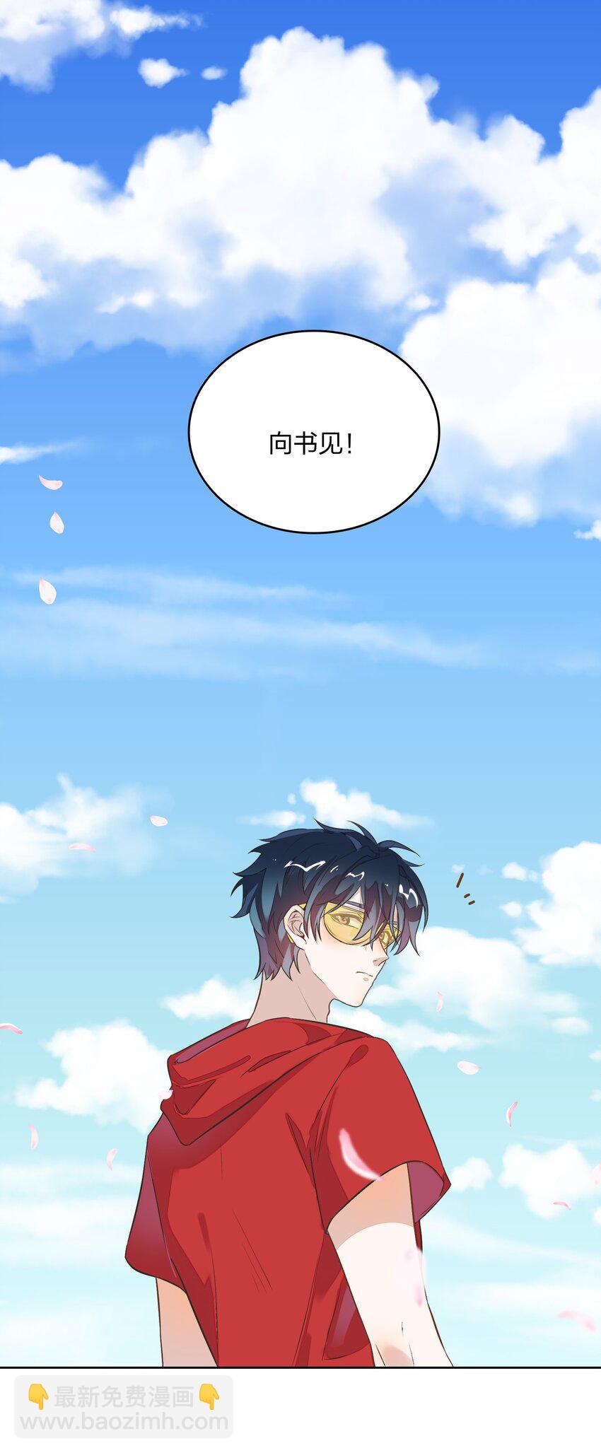 007 我们&hellip;&hellip;要开始同居了？-第8话