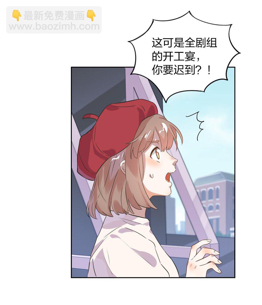 007 我们&hellip;&hellip;要开始同居了？-第8话