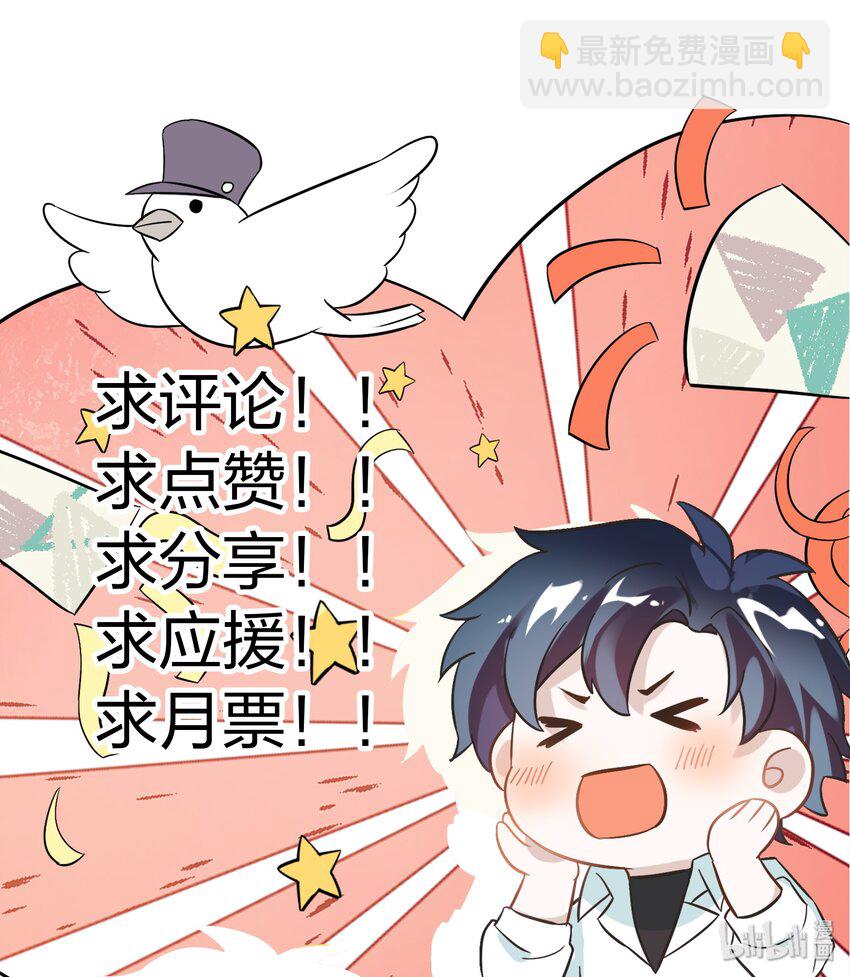 007 我们&hellip;&hellip;要开始同居了？-第8话