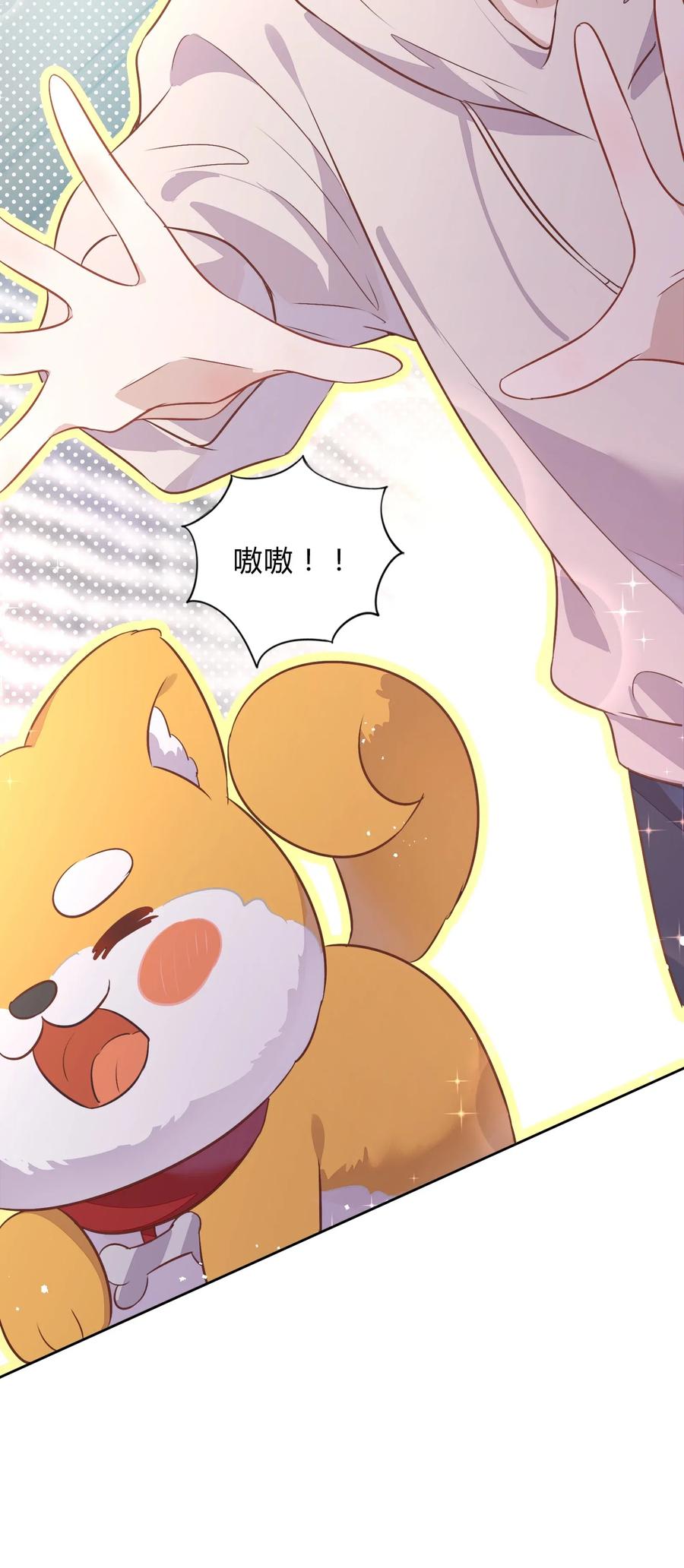 063 新的总裁-第72话