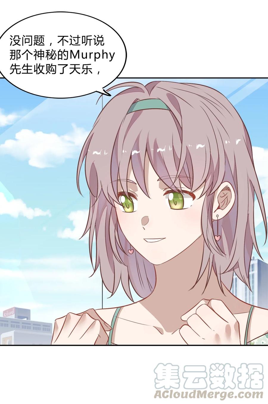 063 新的总裁-第72话