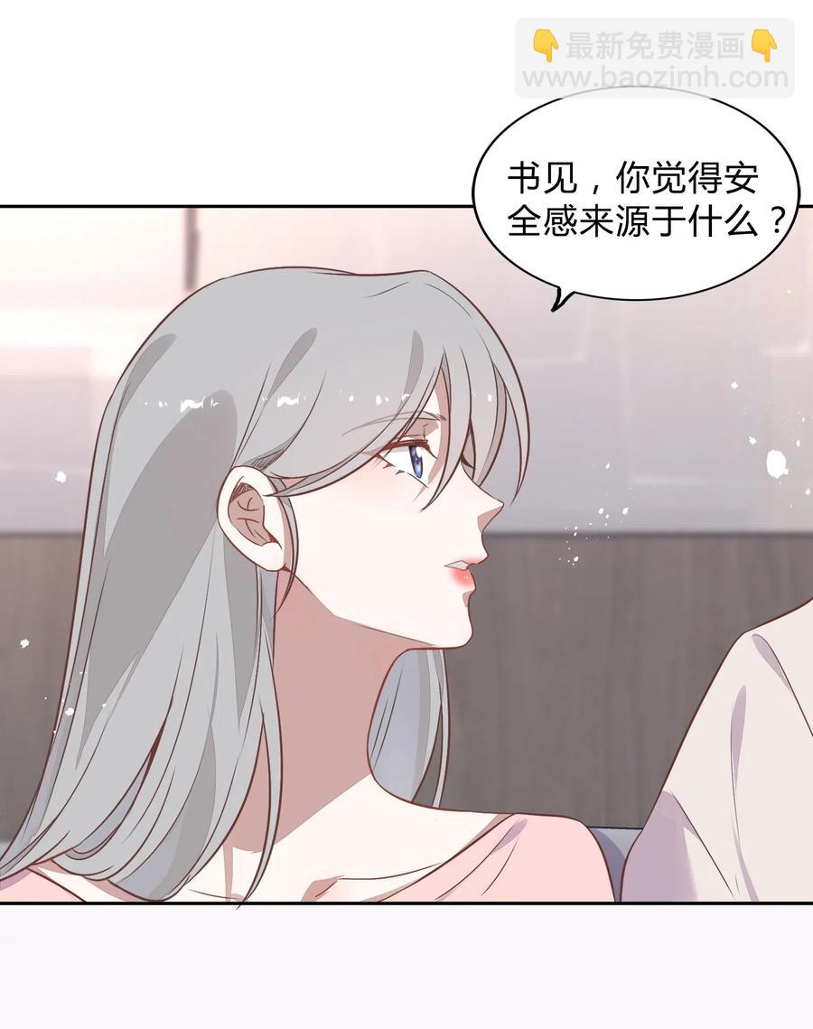 063 新的总裁-第72话