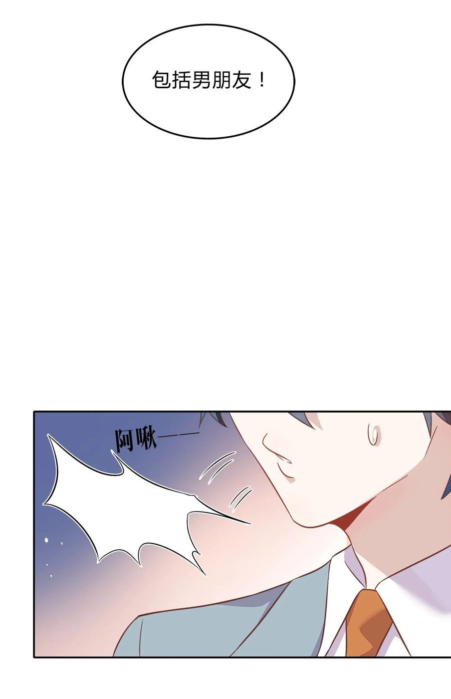 063 新的总裁-第72话