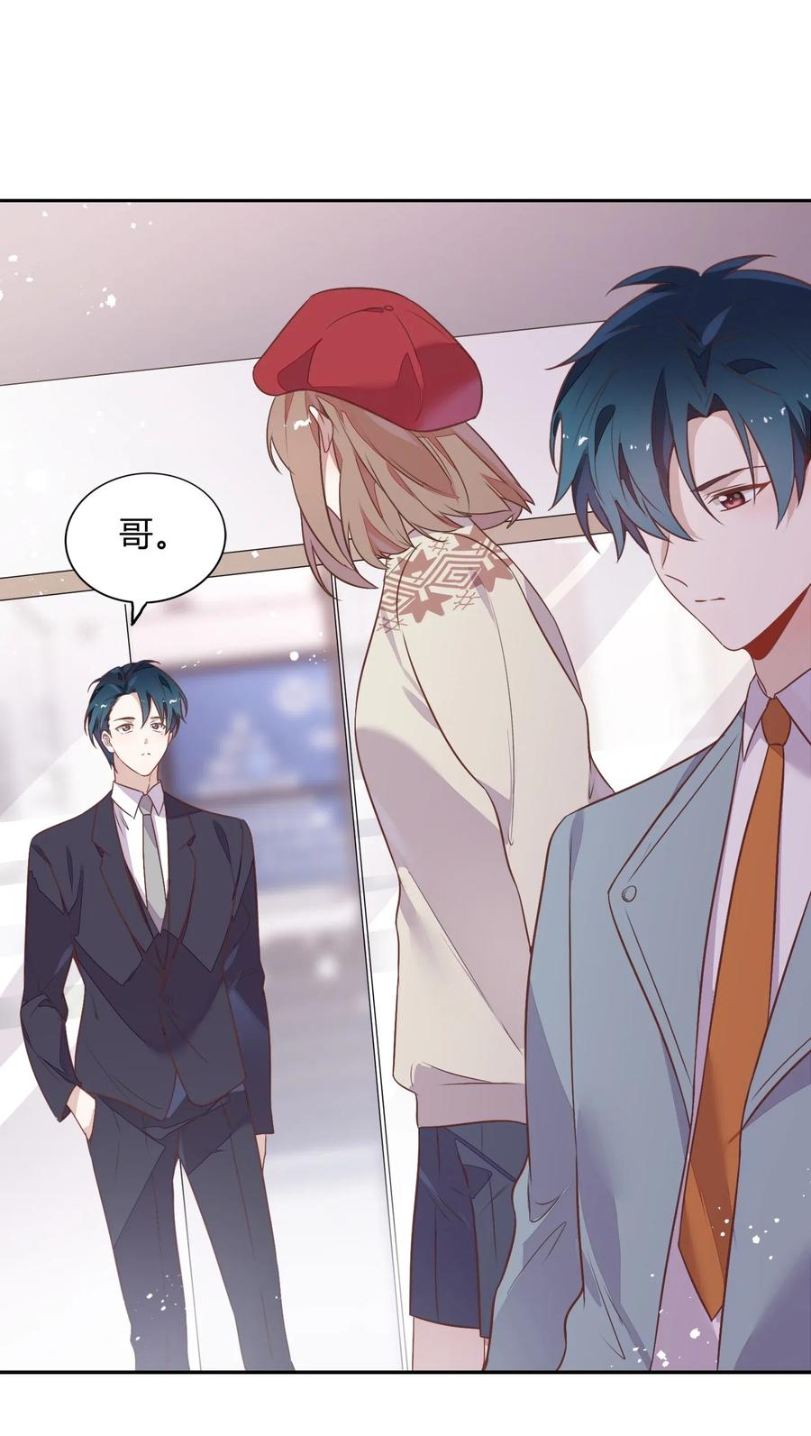 063 新的总裁-第72话