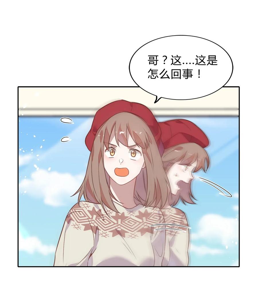 063 新的总裁-第72话