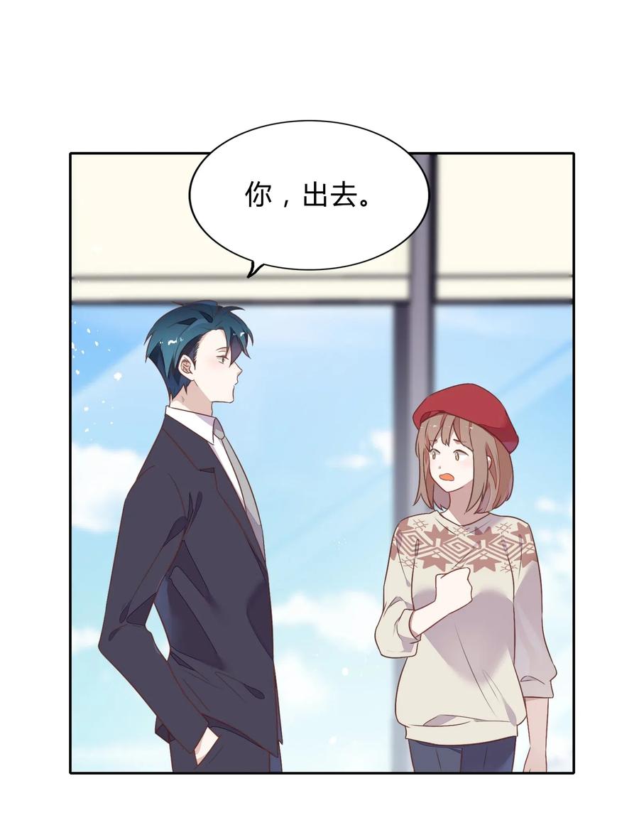 063 新的总裁-第72话