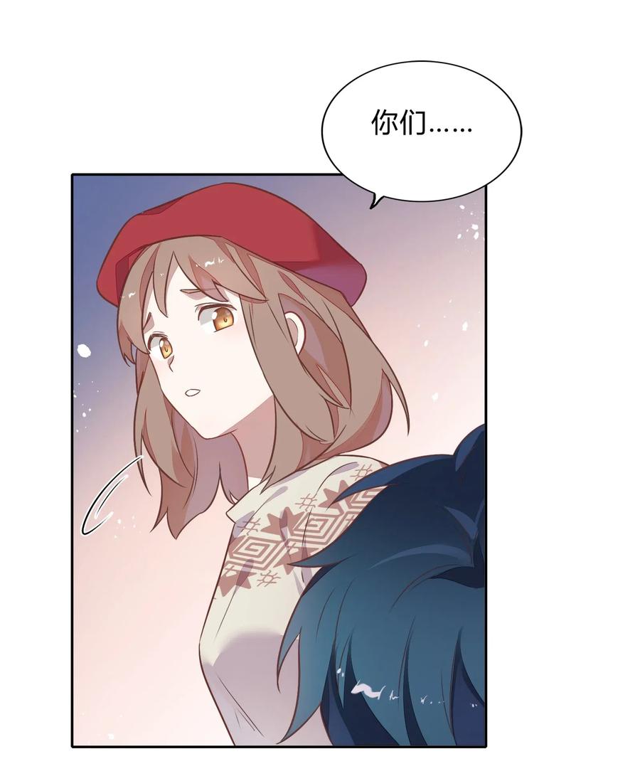 063 新的总裁-第72话