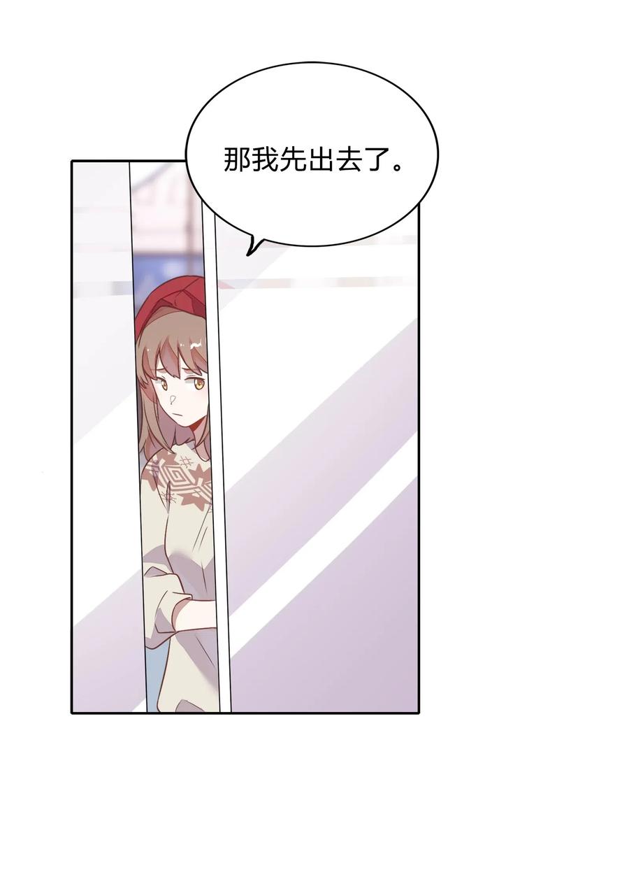 063 新的总裁-第72话