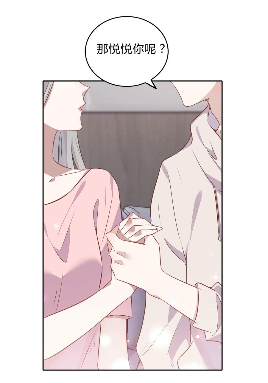 063 新的总裁-第72话