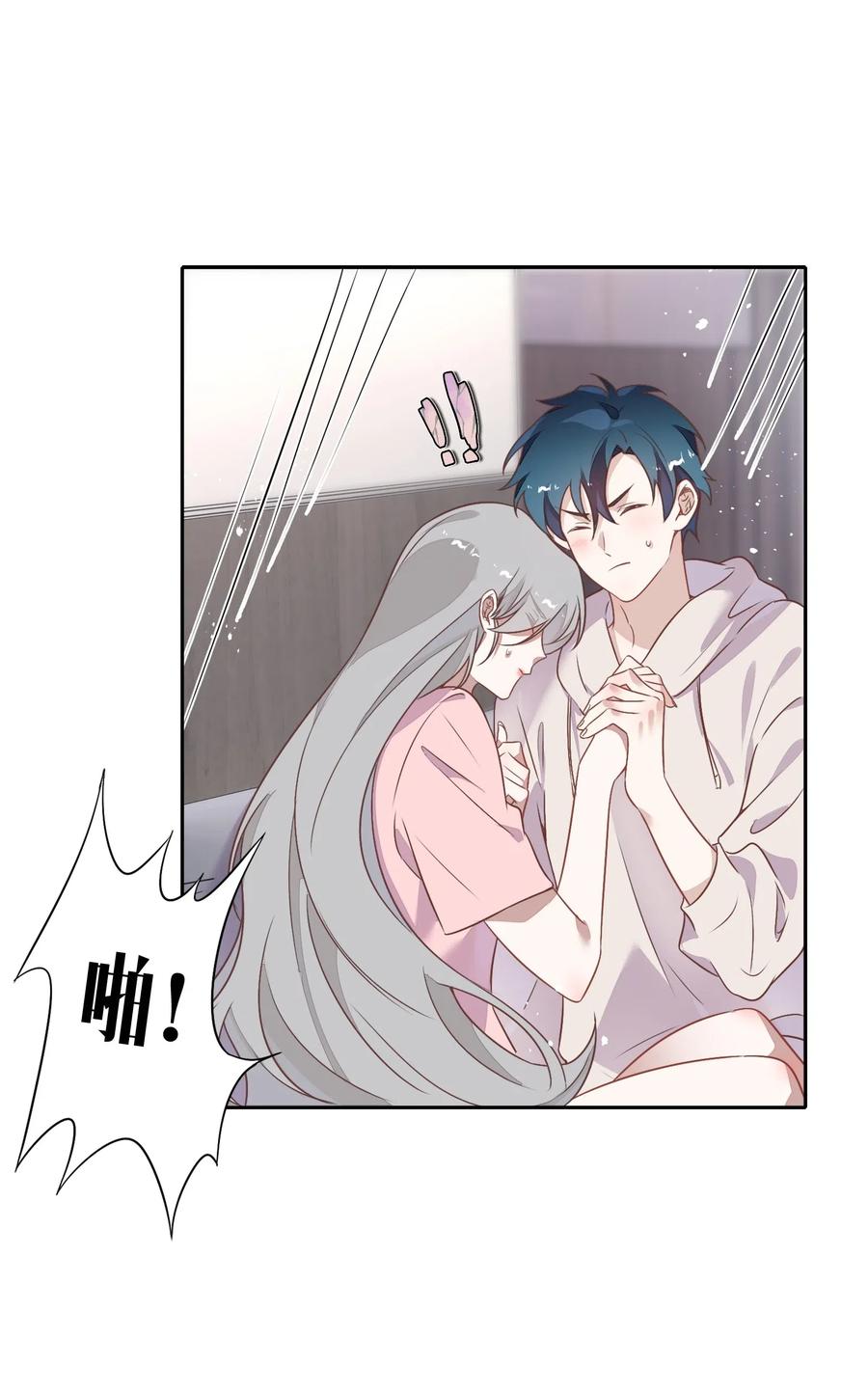 063 新的总裁-第72话