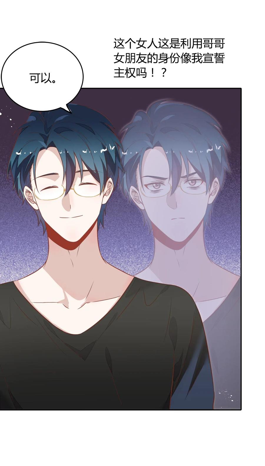 065 高级私生饭(1/2)-第74话