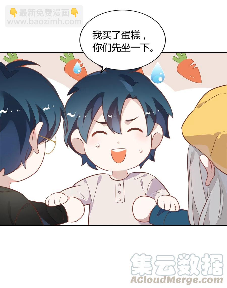 065 高级私生饭(1/2)-第74话