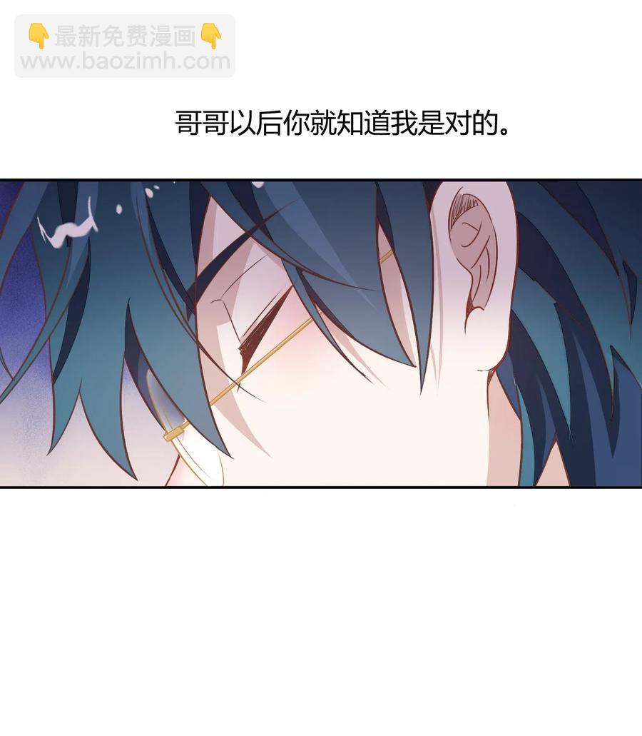 065 高级私生饭(1/2)-第74话