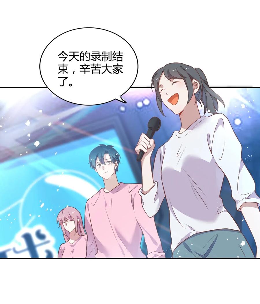 065 高级私生饭(1/2)-第74话