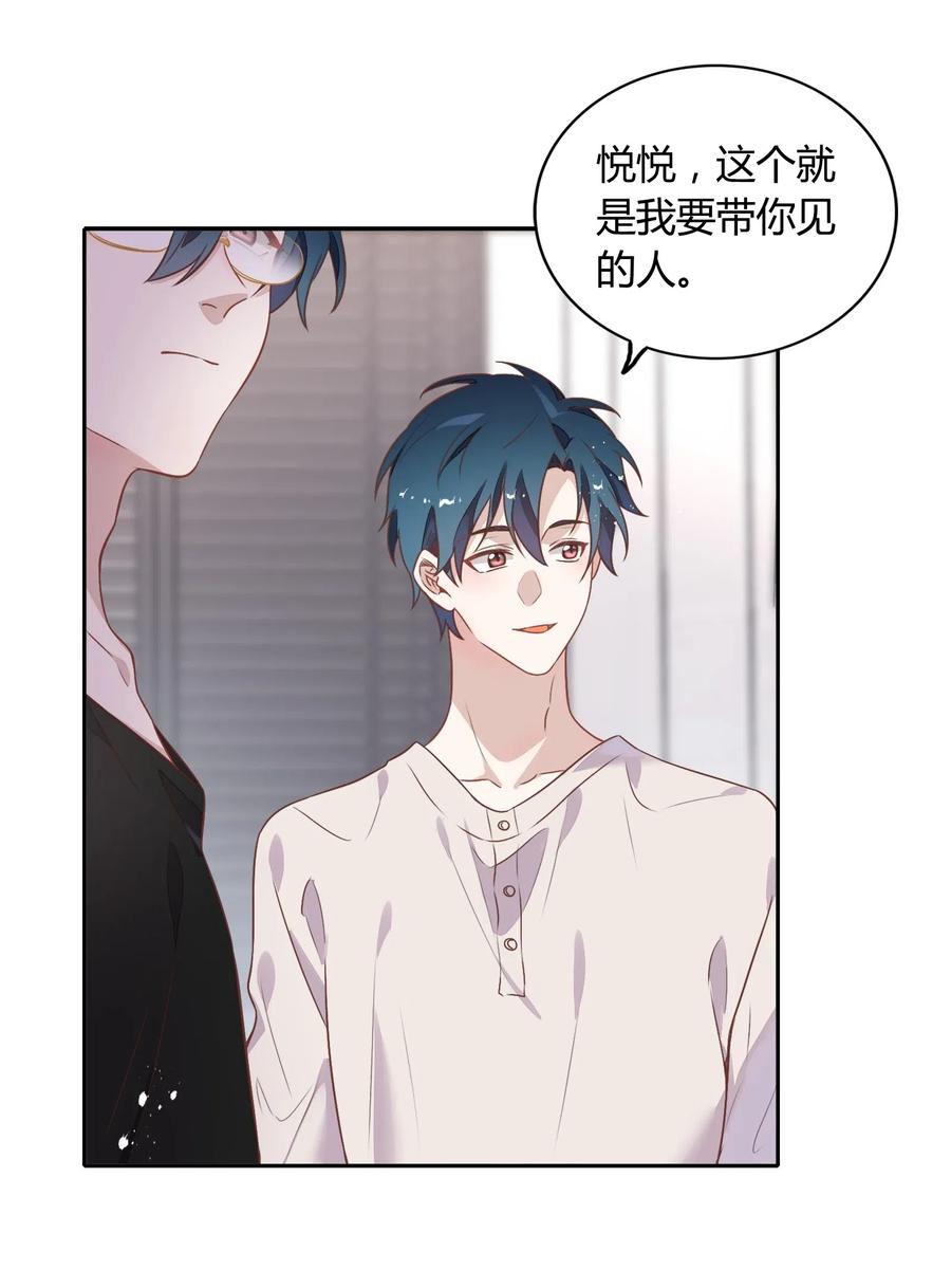 065 高级私生饭(1/2)-第74话