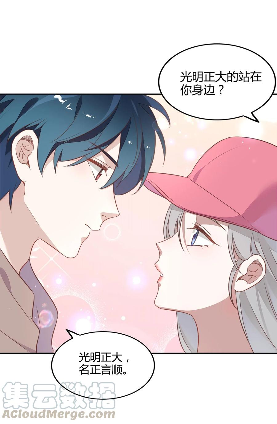 067 公开(1/2)-第76话