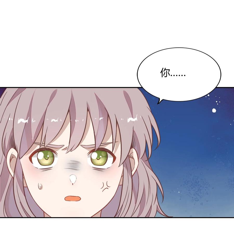 067 公开(1/2)-第76话