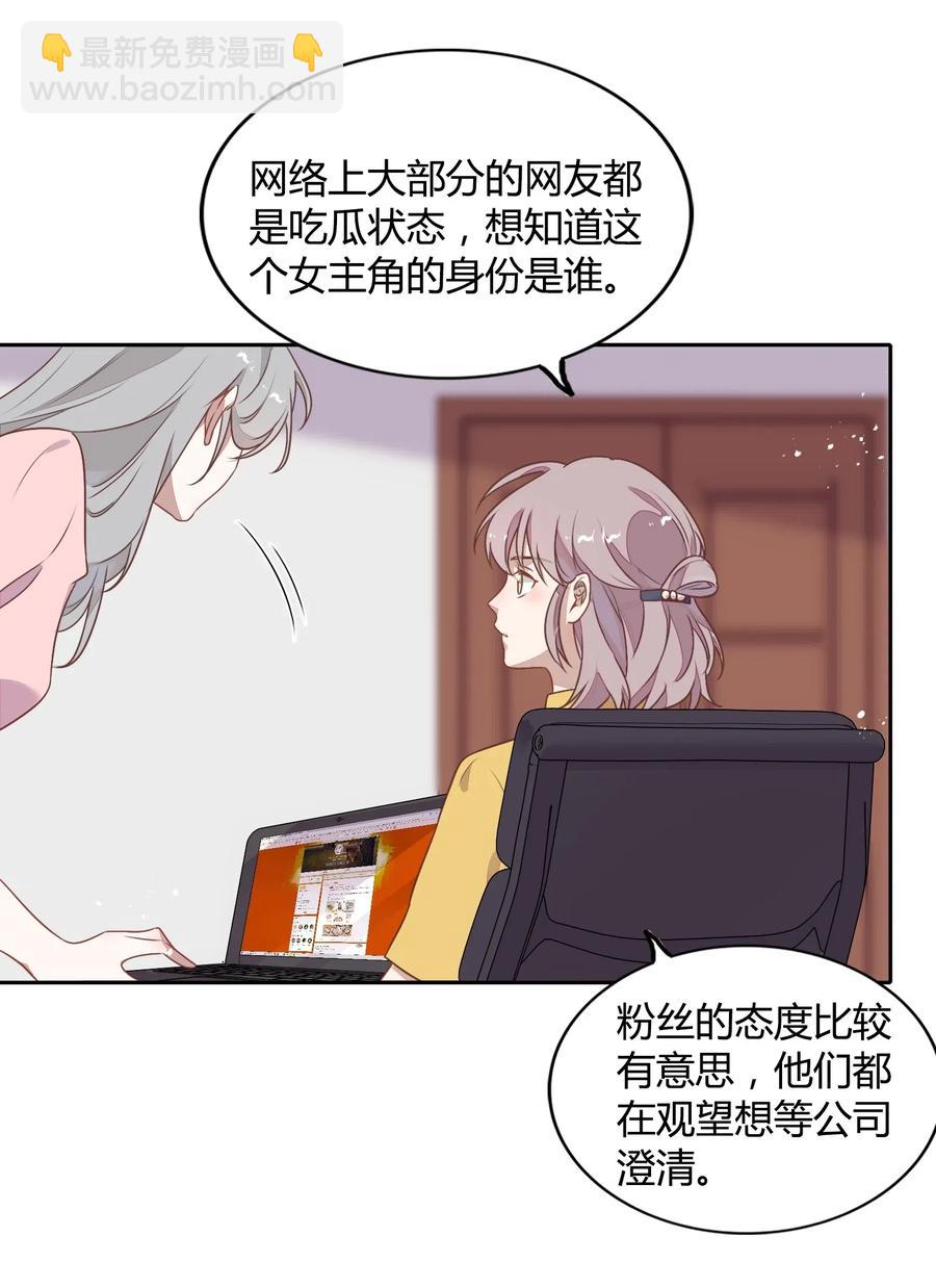 067 公开(1/2)-第76话