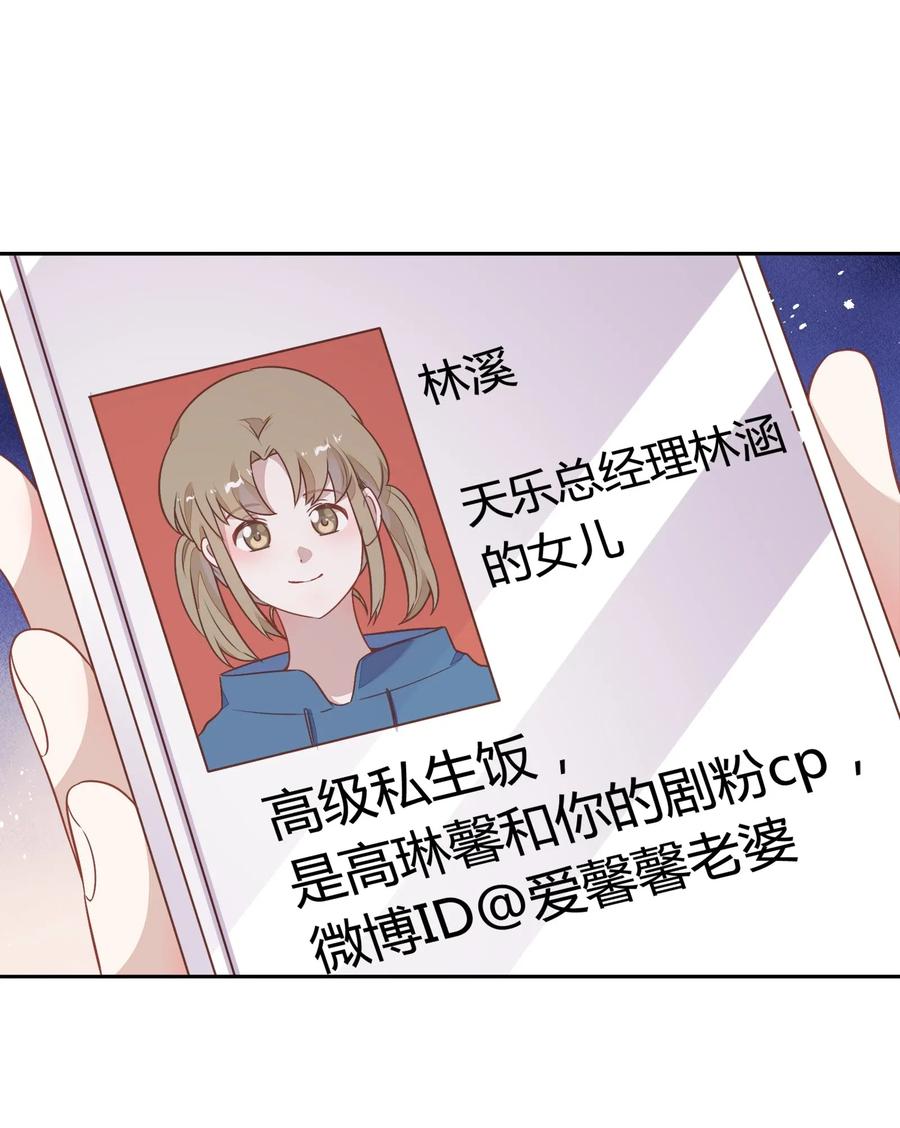 067 公开(1/2)-第76话