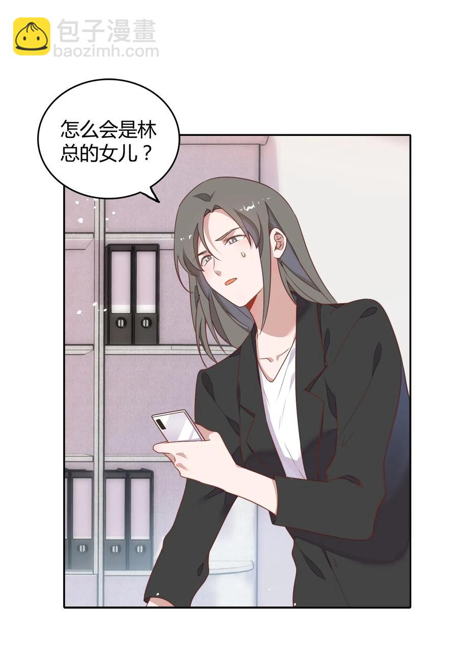 067 公开(1/2)-第76话