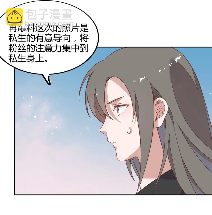 067 公开(1/2)-第76话